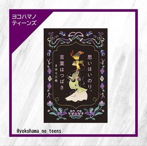 表紙の画像