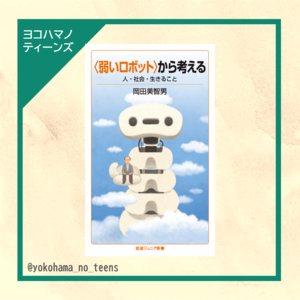 表紙の画像