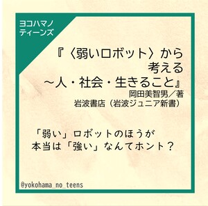 本の紹介文