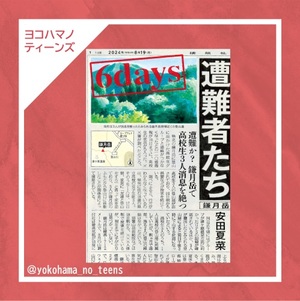 表紙の画像
