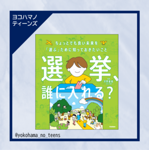 表紙の画像