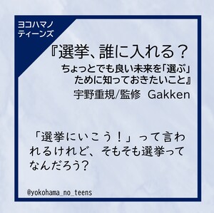 本の紹介文
