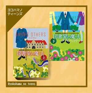 表紙の画像