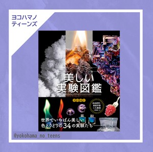 表紙の画像