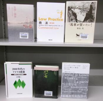 寄贈図書の写真
