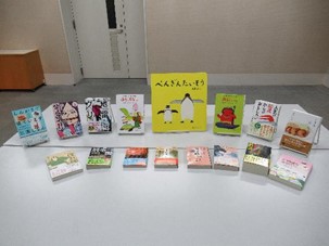 寄贈図書