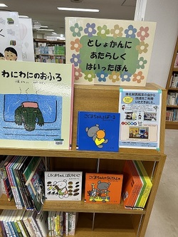 展示