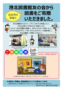 ポスター