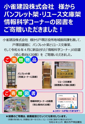 ポスター１