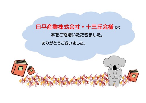 ポスター