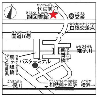 旭図書館周辺地図