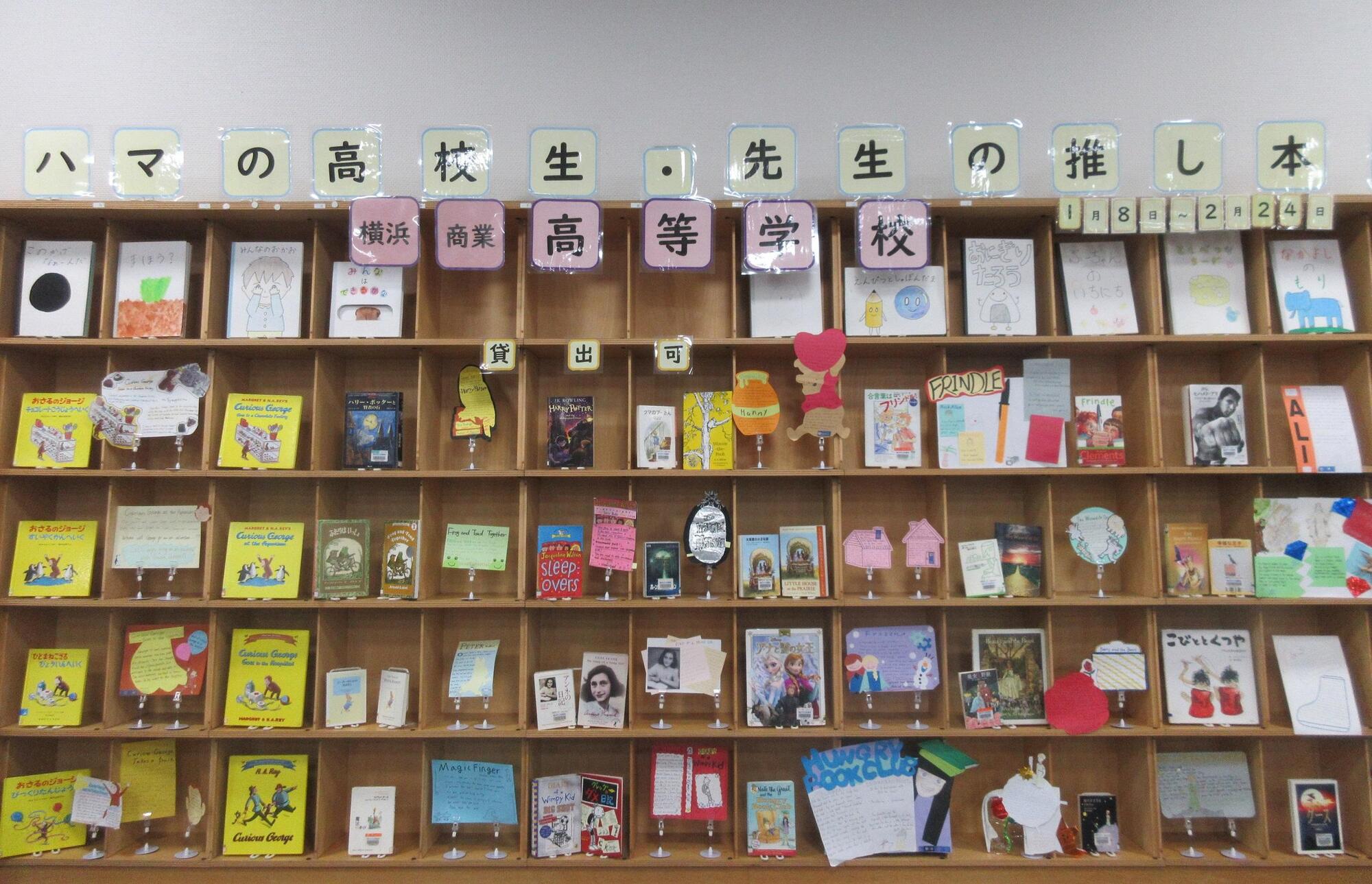 Y校展示の全体の様子です
