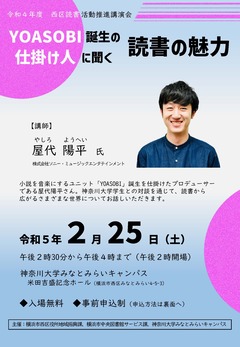 チラシ画像１