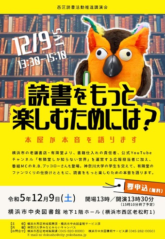 チラシ画像１