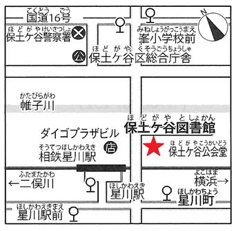 保土ケ谷図書館周辺の地図の画像