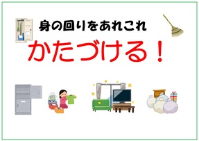 令和6年2月のテーマ展示の写真　1枚目