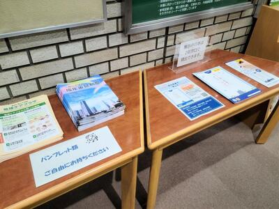 令和6年1月のテーマ展示の写真　2枚目