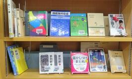 令和6年3月のテーマ展示の写真　3枚目