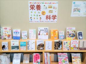 令和6年5月のテーマ展示の写真　2枚目