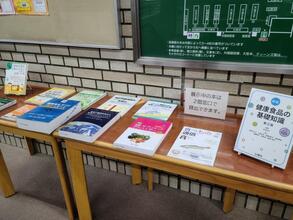 令和6年5月のテーマ展示の写真　3枚目