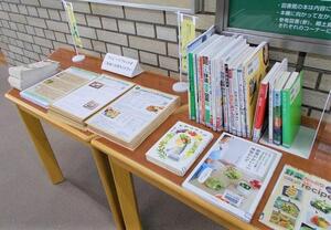 令和6年11月のテーマ展示の写真　3枚目