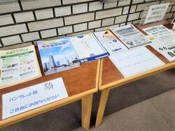 令和7年2月のテーマ展示の写真　3枚目