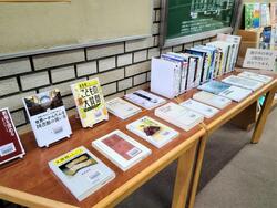 令和7年1月のテーマ展示の写真　1枚目