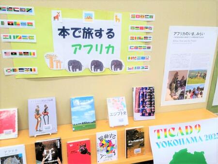 令和7年7月のテーマ展示の写真　1枚目
