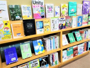 令和7年6月のテーマ展示の写真　1枚目
