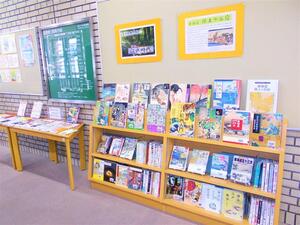 令和7年5月のテーマ展示の写真　3枚目