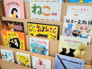 令和6年2月のテーマ展示（子ども向け）の写真　2枚目
