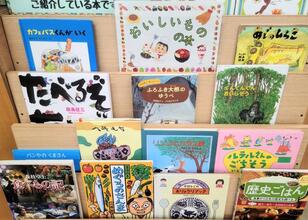 令和6年9月のテーマ展示（子ども向け）の写真　2枚目