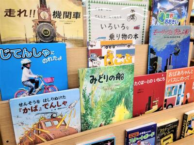 令和7年1月のテーマ展示（子ども向け）の写真　2枚目