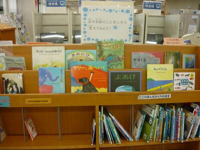 児童書展示の様子です。表紙が見えるように展示しています。