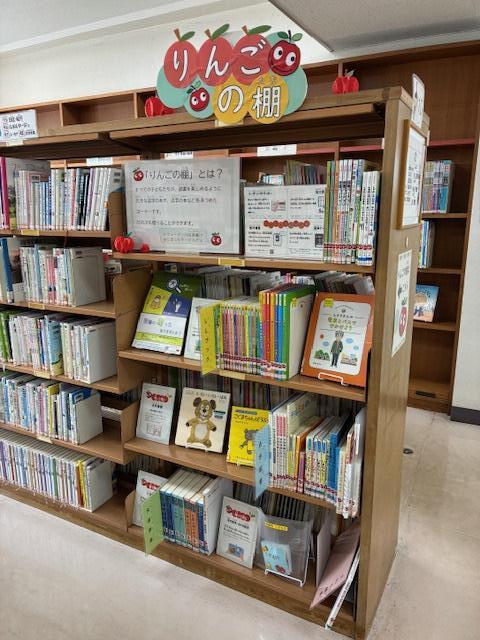 りんごの棚①