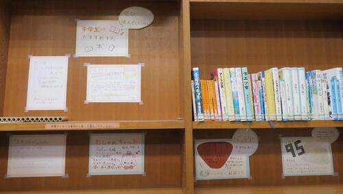 ティーンズコーナーに掲示してあるＰＯＰ作品