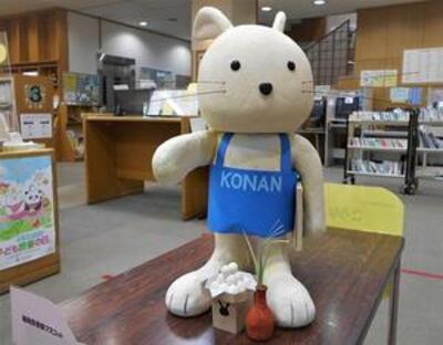 こうなんうさぽん9月