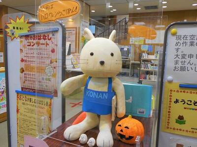 こうなんうさぽん10月その１