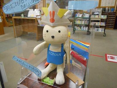 こうなんうさぽん5月