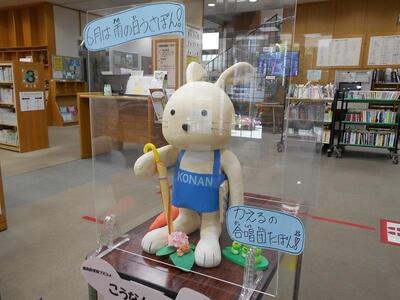 雨ふりうさぽん1