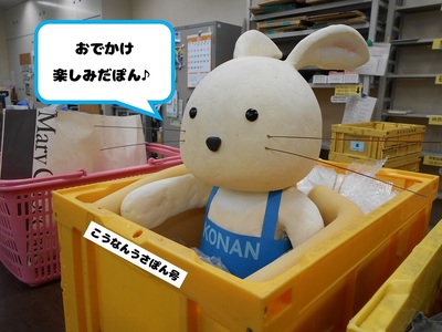 おまけ