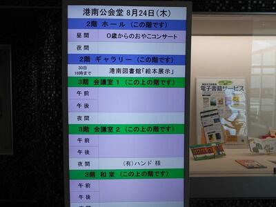 看板