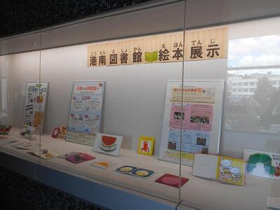公会堂展示2023