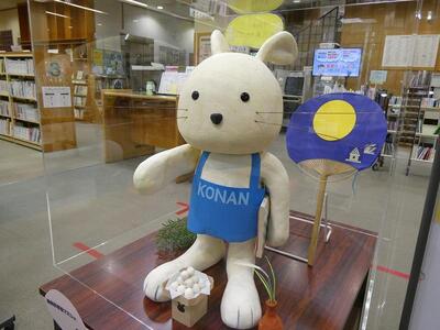 9月うさぽん