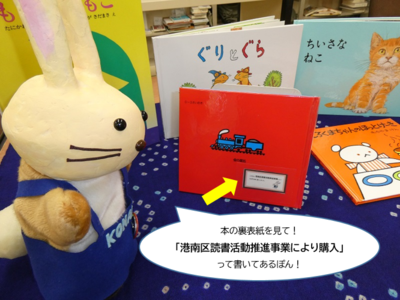 絵本贈呈３