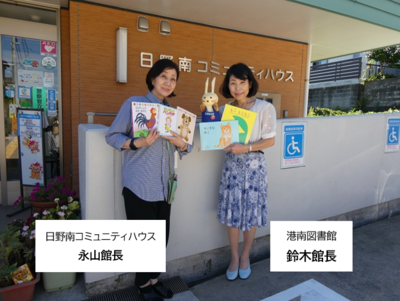 絵本贈呈１