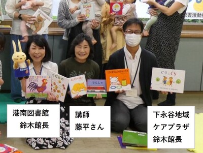 下永谷ケアプラザ写真①