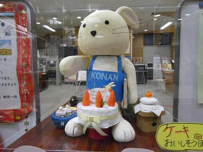 うさぽんケーキ①