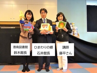 ひまわりの郷②