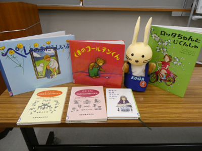 絵本の読み聞かせ講座①